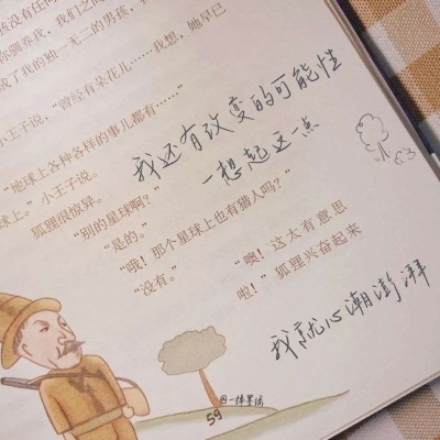 黄平福瑞交流群